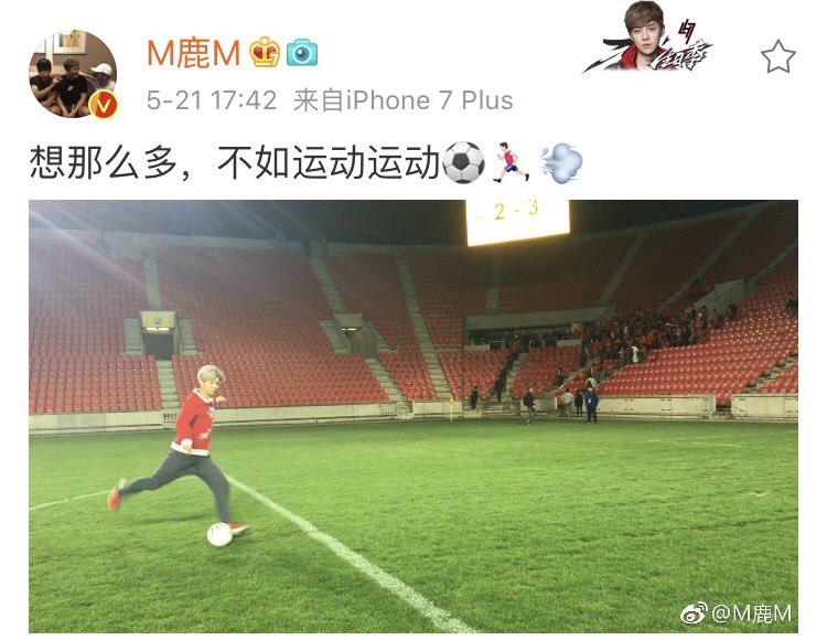 Baekhyun & Luhan Iranian Fan Club