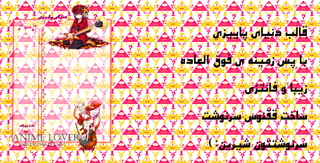 http://s9.picofile.com/file/8295675226/2017_05_23_09_55_56.png