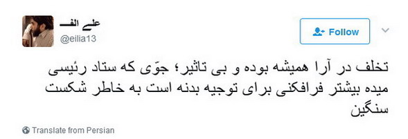 [تصویر: eilia13_097788.jpg]