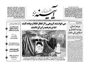 شماره 507