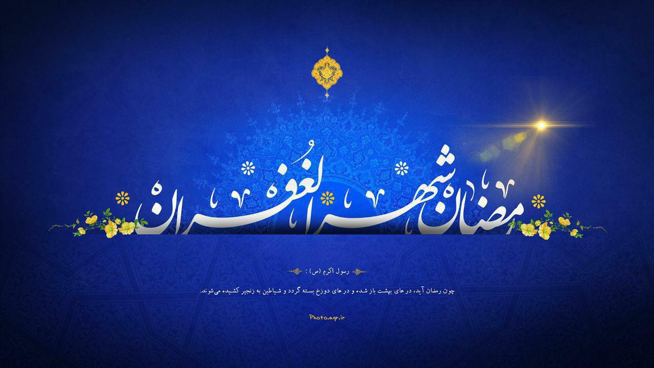 ? و صدای قدم ماه خدا می آید..