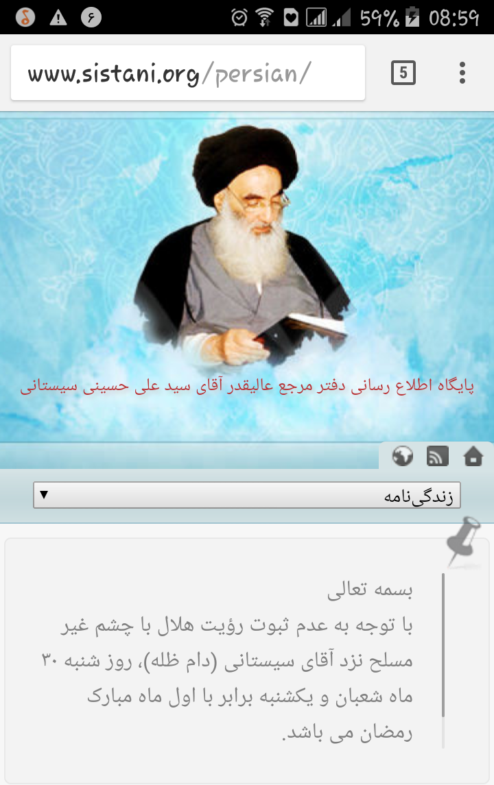 پاسخ به:حاج آقا مسئلة؟