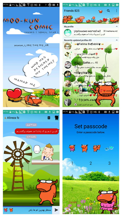 دانلود رایگان تم Moo-Kun Comic برای لاین