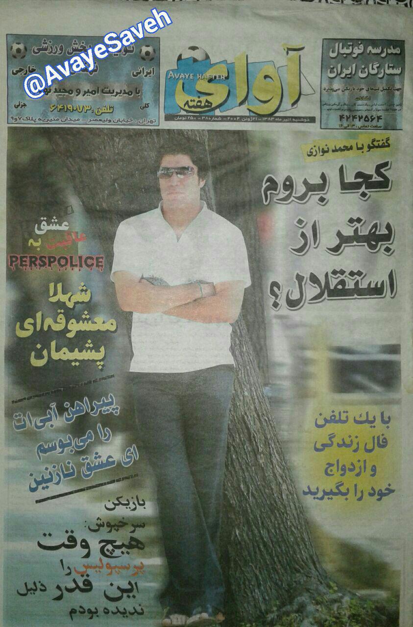 محمود فخرالحاج