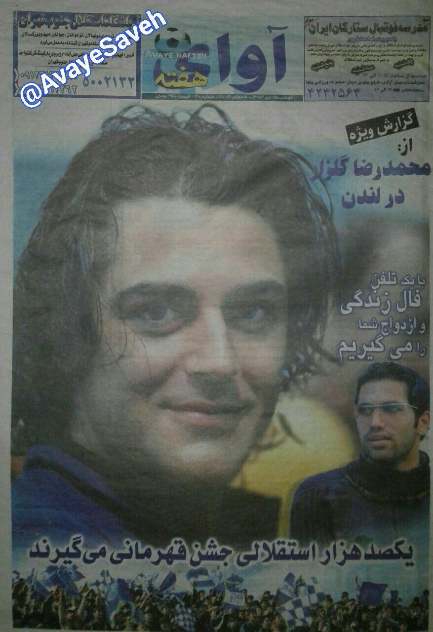 محمود فخرالحاج
