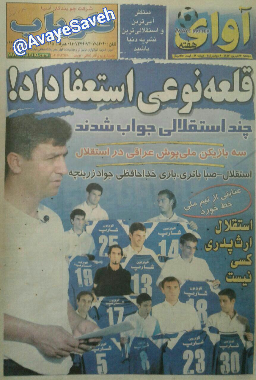 محمود فخرالحاج
