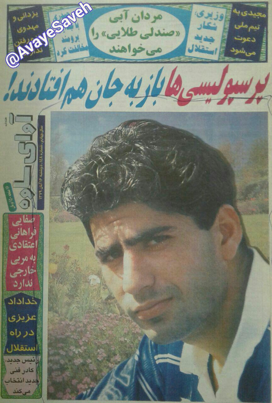 محمود فخرالحاج