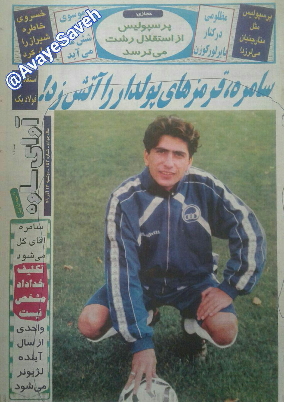محمود فخرالحاج
