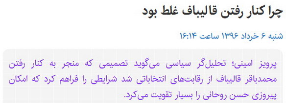 [تصویر: jahannews_01.jpg]