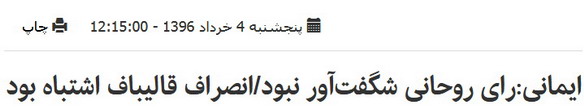 [تصویر: khabaronline_099.jpg]