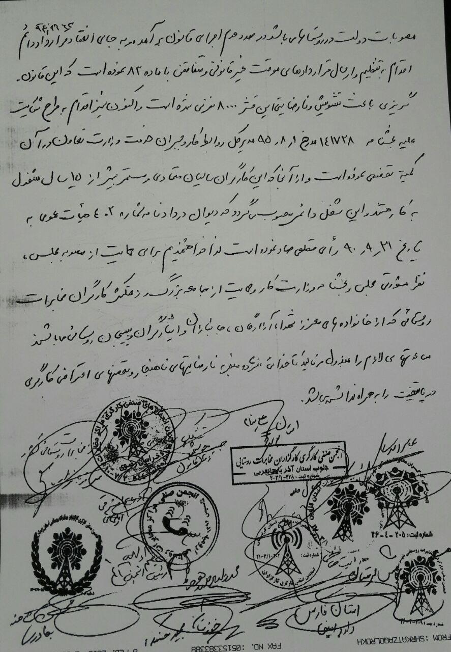 http://s9.picofile.com/file/8296362242/photo_2017_05_30_12_58_25.jpg