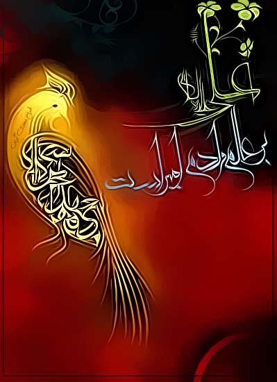 http://s9.picofile.com/file/8296455734/ali.jpg