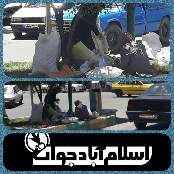 اس