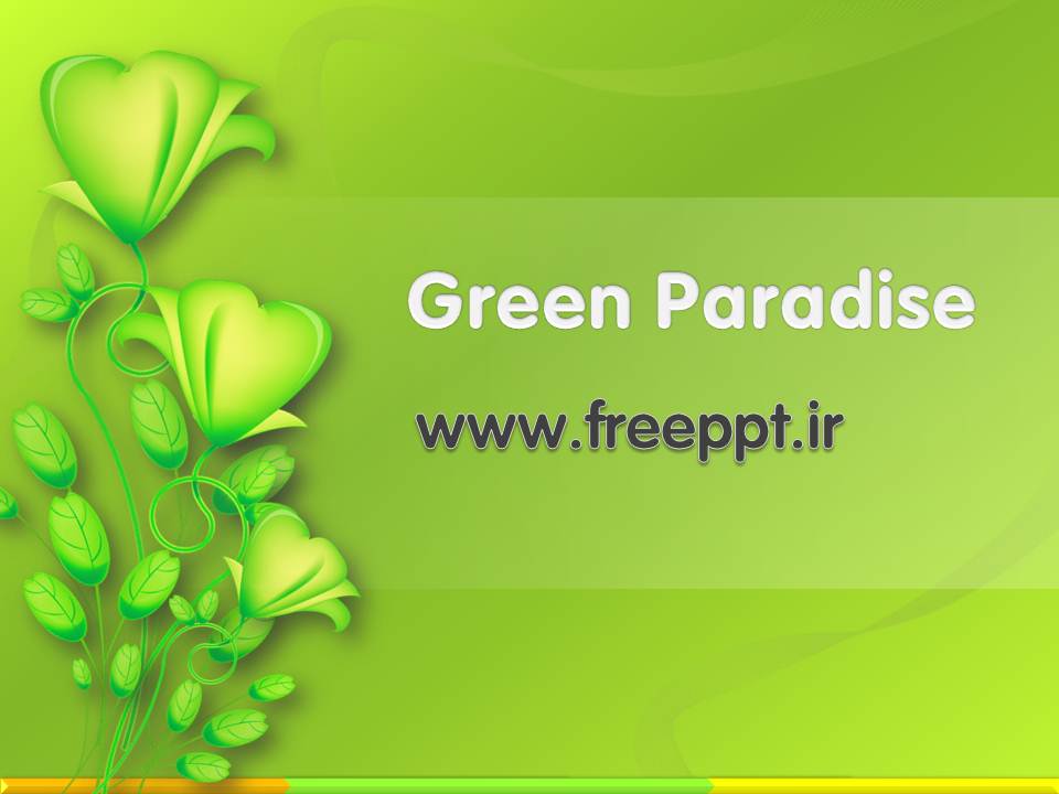 قالب پاورپوینت بوته سبز قالب پاورپوینت بوته سبز