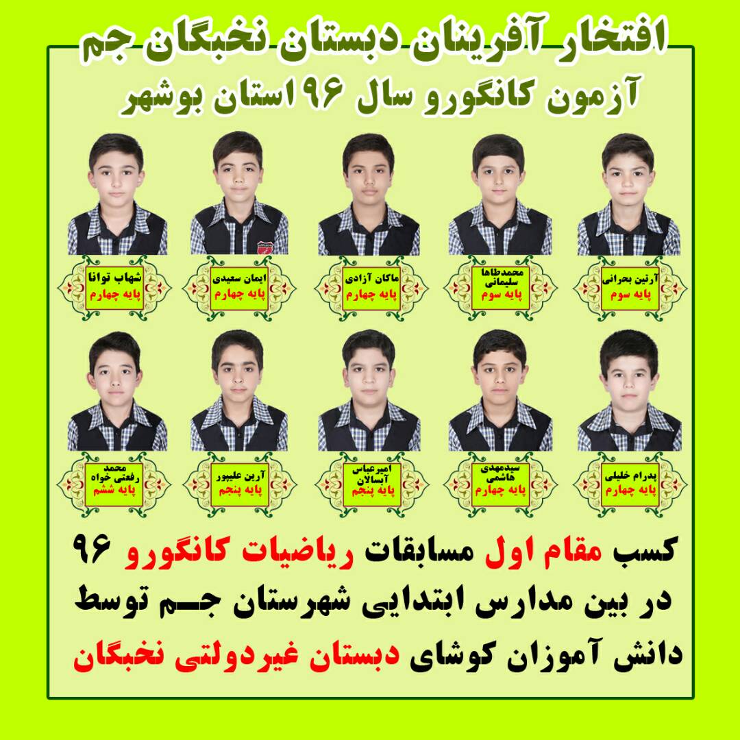 هزاران آفرین