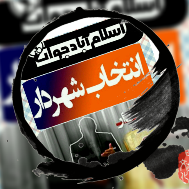 ا