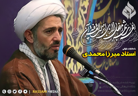 اللهم رب الشهر الرمضان _ دانلود مناجات خوانی حجت الاسلام میرزا محمدی