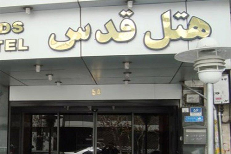 هتل ارزان تبریز