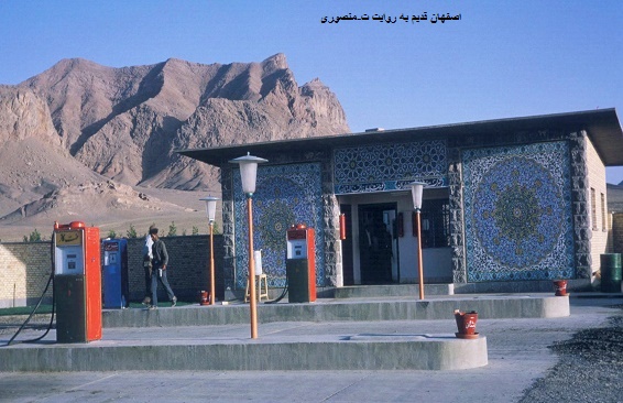 پمب بنزین