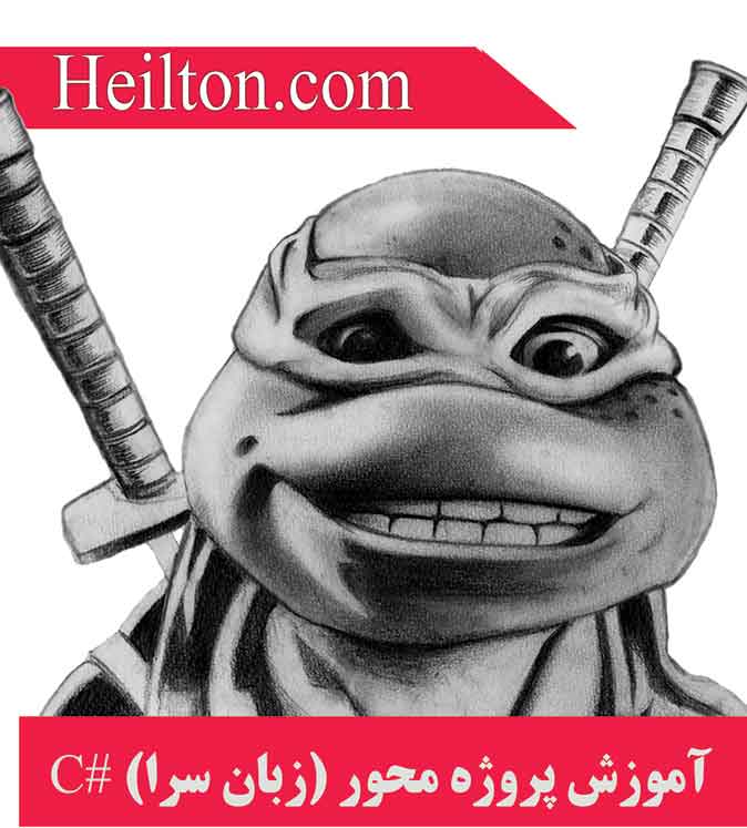پکیج پروژه محور صفر تا 100 سی شارپ
