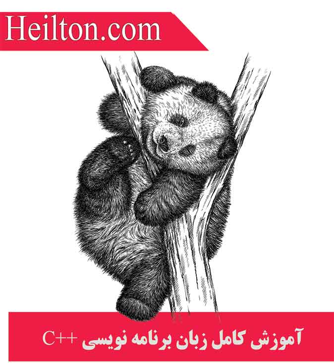آموزش برنامه نویسی سی پلاس پلاس