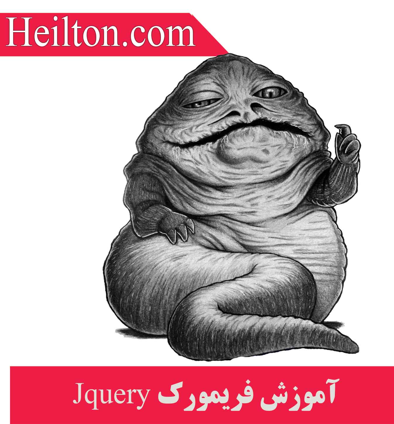 آموزش جی کوئری