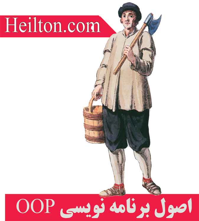 برنامه نویسی شی گرایی