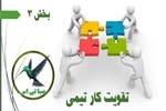 حل مسئله