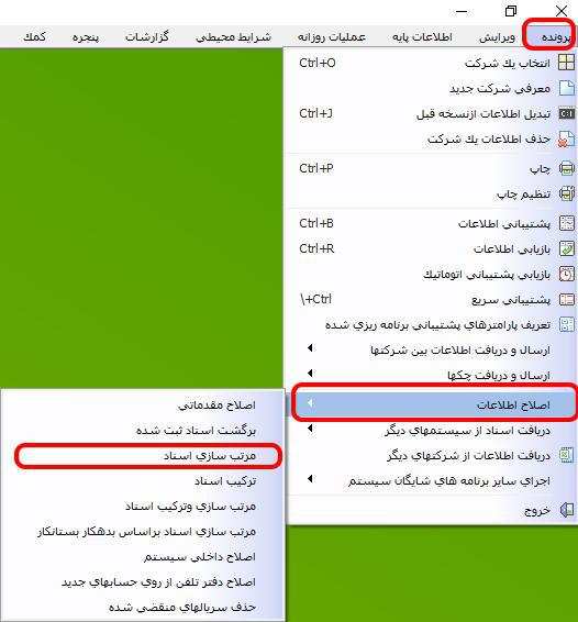 [عکس: sh_s_1.jpg]