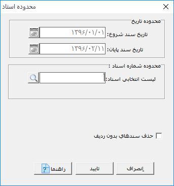 [عکس: sh_s_2.jpg]