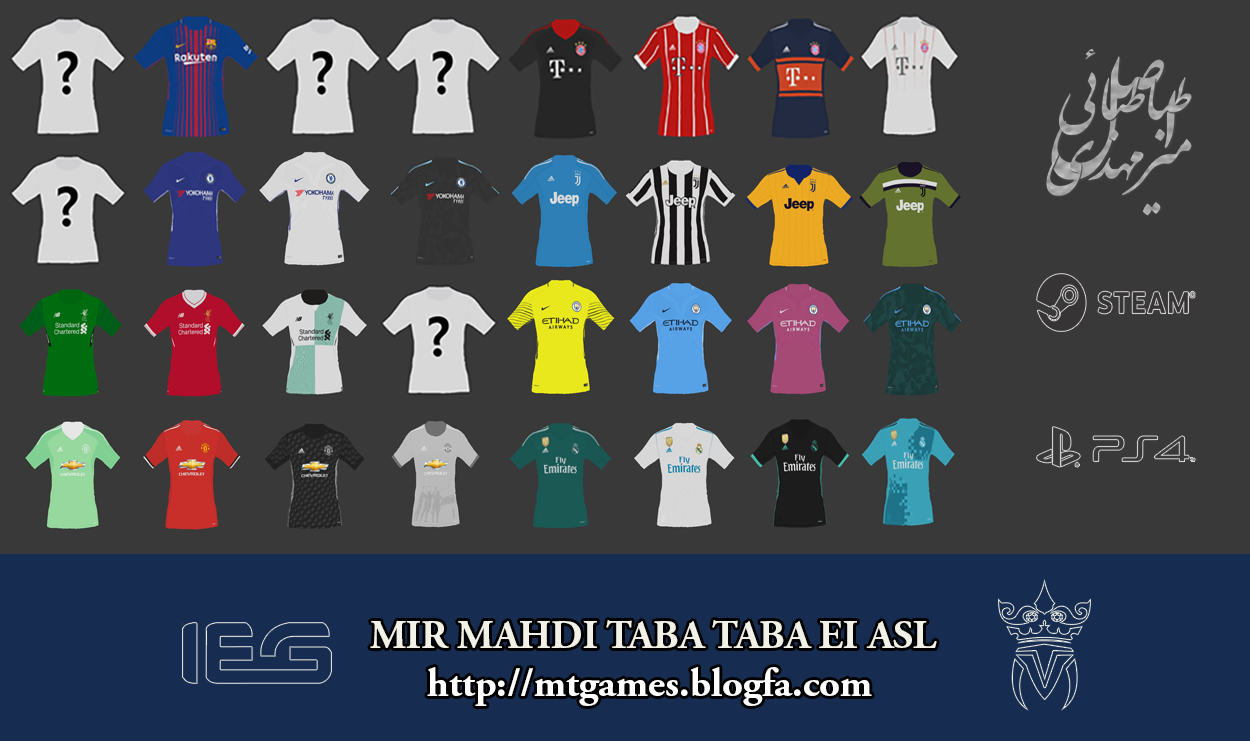 PES 2017 PS4 New Kitpack 2017-2018 Ny MTGames1991