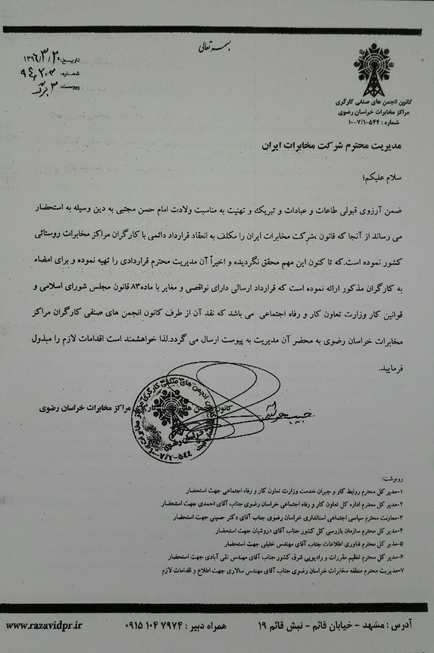 http://s9.picofile.com/file/8297522842/photo_2017_06_12_10_12_00.jpg