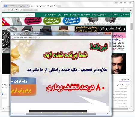 روش کار سایت پاپ آپ