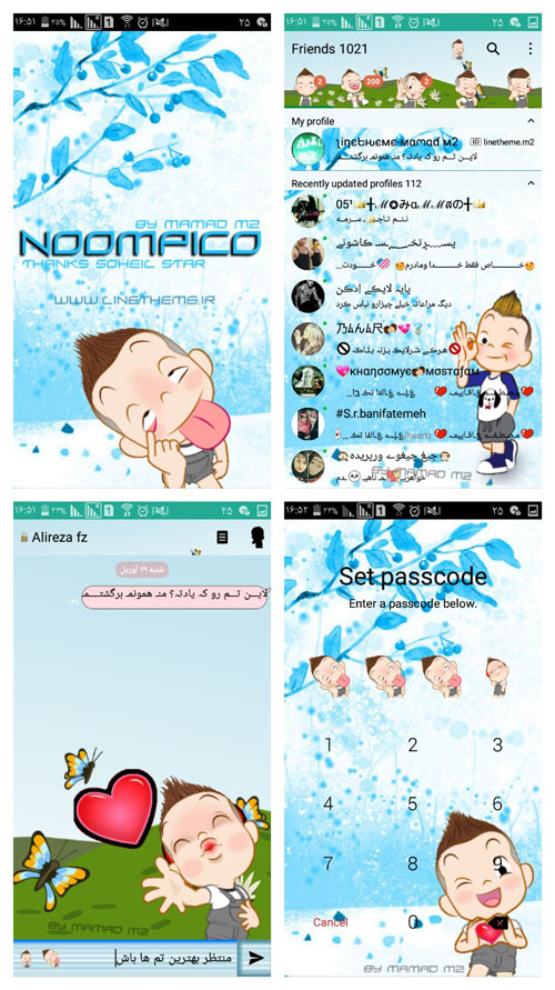 دانلود رایگان تم Noompico برای لاین