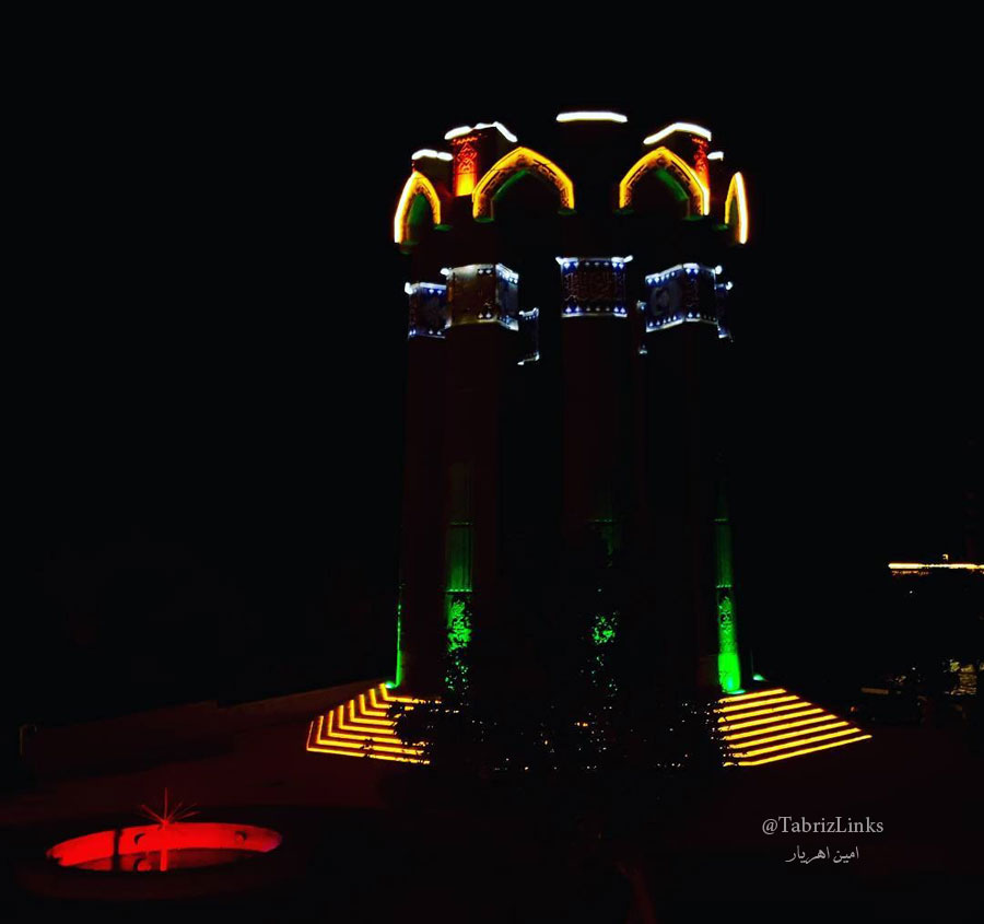 عینالی