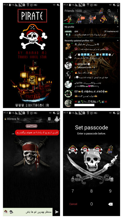 فروش تم دزدان دریایی Pirate برای لاین