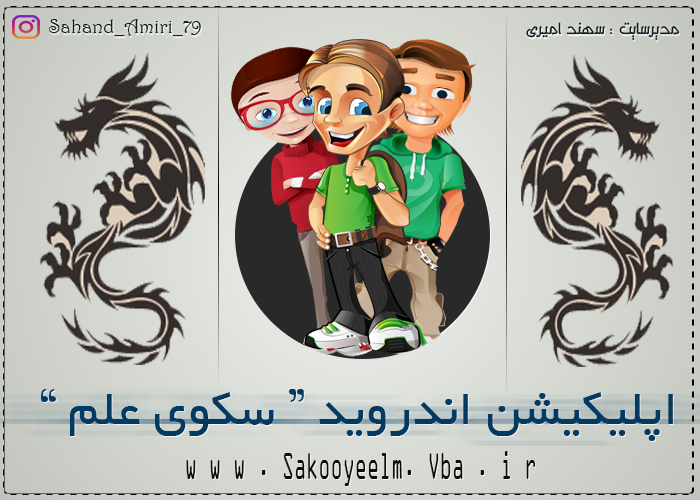 http://s9.picofile.com/file/8297937534/cover_1.png