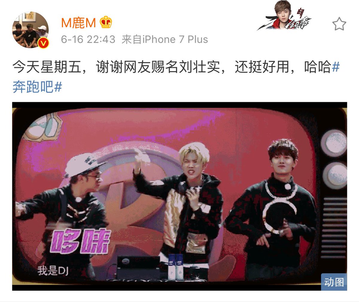 Baekhyun & Luhan Iranian Fan Club