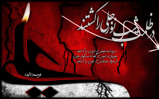 http://s9.picofile.com/file/8297974576/724ya_ali7_copy.jpg
