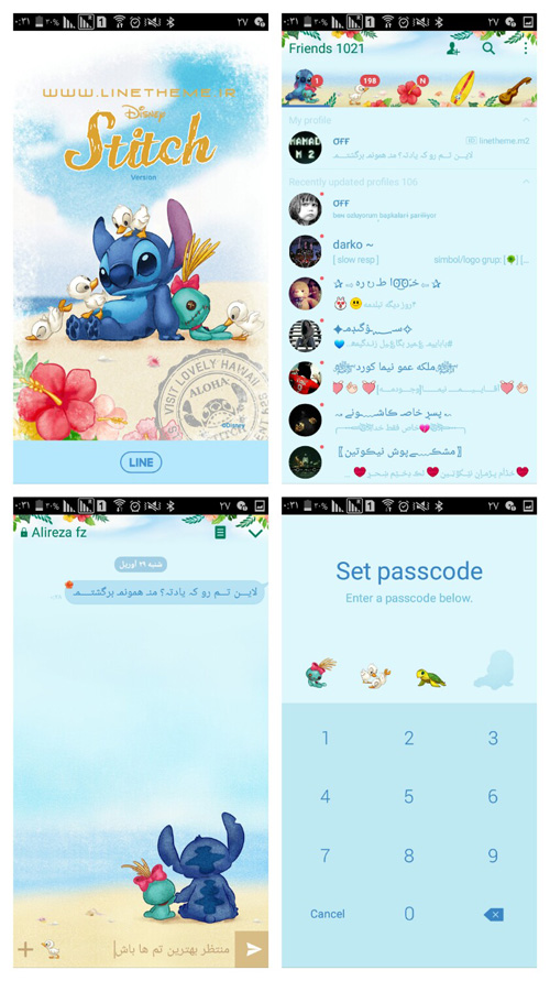 دانلود رایگان تم Stitch (Aloha) برای لاین