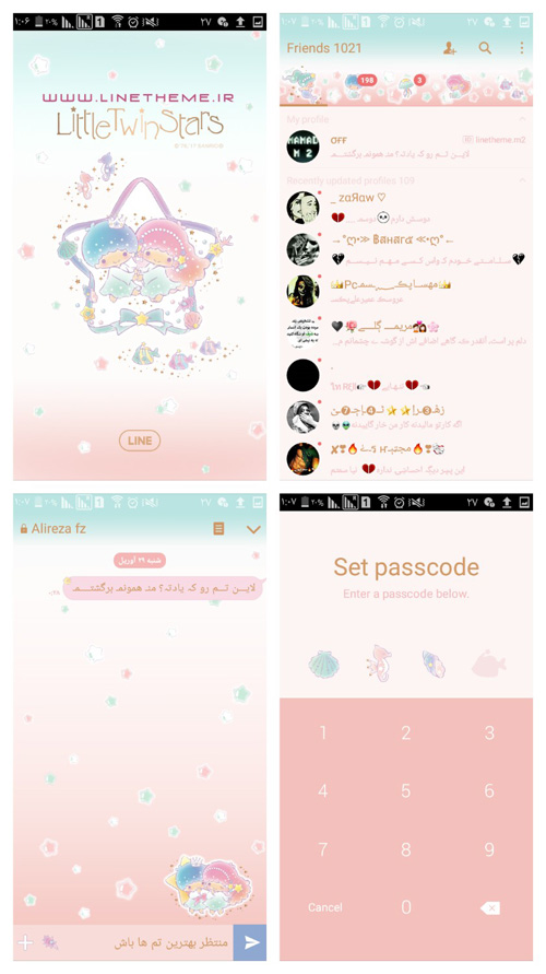 دانلود رایگان تم Little Twin Stars - Sea Prism برای لاین