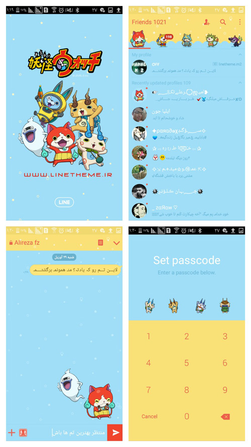 دانلود رایگان تم YO-KAI WATCH برای لاین