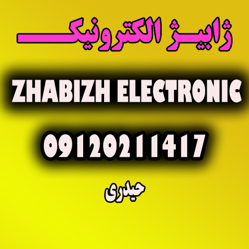 رک-4--یونیت-فروش-به-همکار