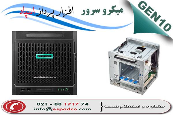 MicroServer G10 MicroServer Gen10