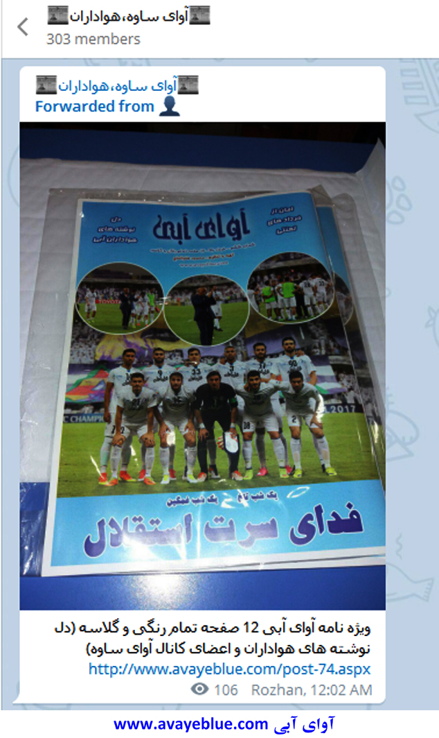 محمود فخرالحاج