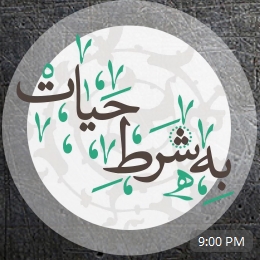 متن جایگزین