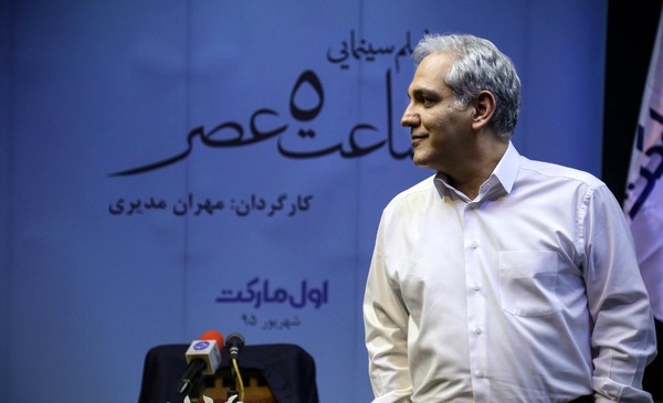 اولین پوستر فیلم سینمایی <<ساعت پنج عصر>>رونمایی شد