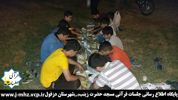 افطاری 16رمضان 31 خرداد 96