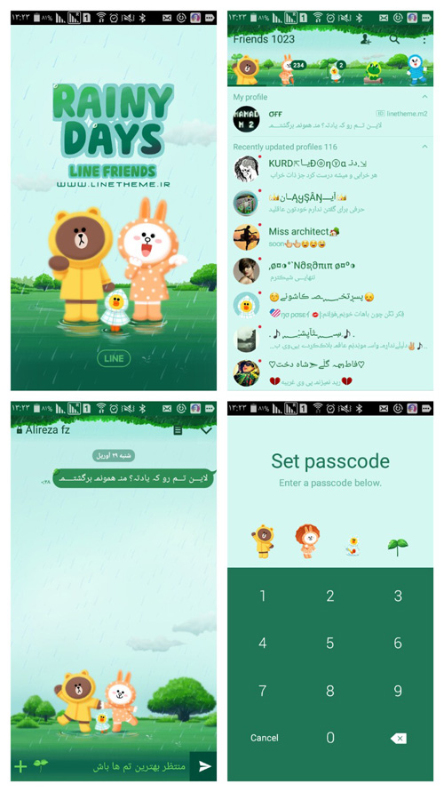 دانلود رایگان تم Line Rainy Days برای لاین