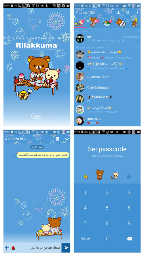 دانلود رایگان تم Rilakkuma's Summer Vacation برای لاین